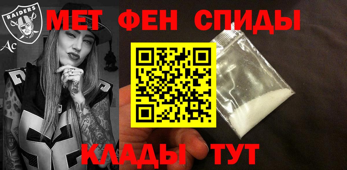 Амфетамин 98% Борисоглебск