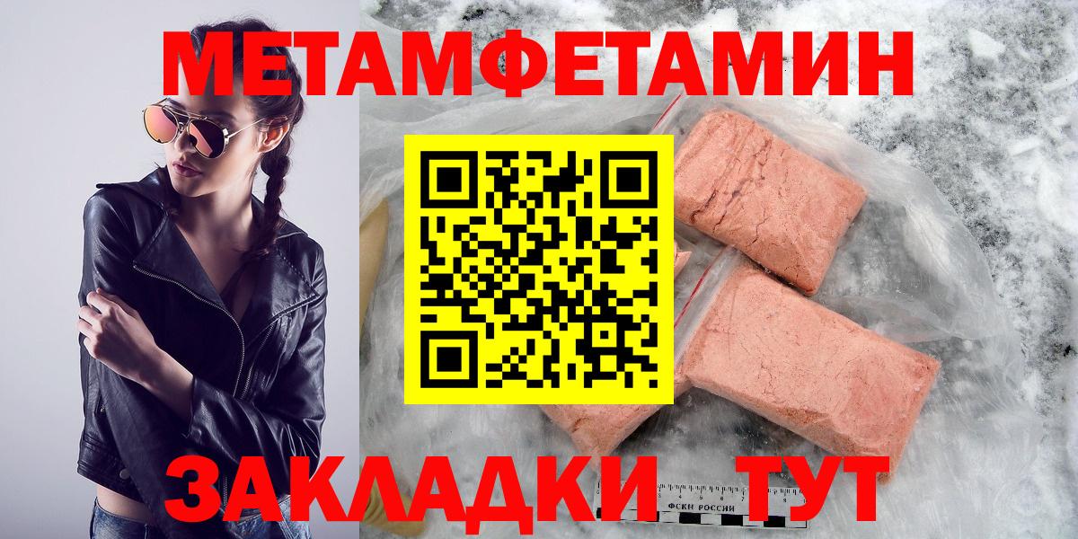 АМФЕТАМИН 97%  Вход с VPN  Борисоглебск 