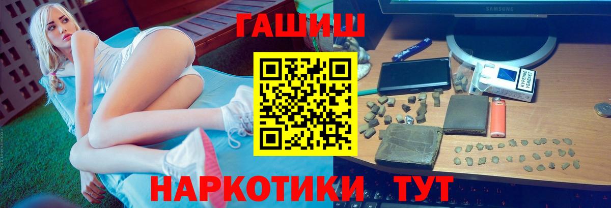 Гашиш Ice-O-Lator Борисоглебск