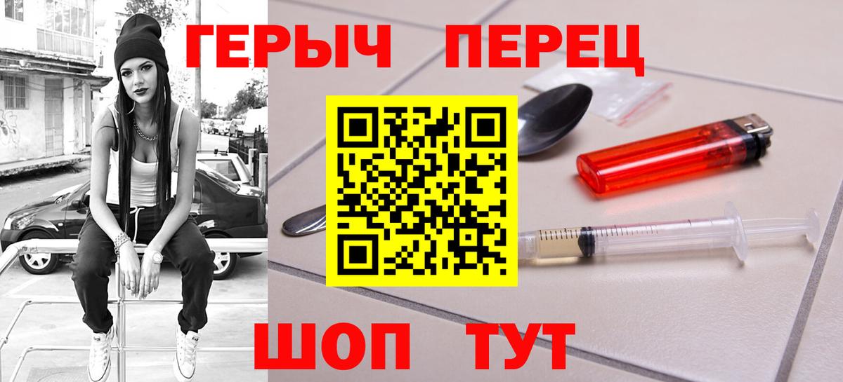 ГЕРОИН гречка  Вход с VPN  ГЕРОИН  Борисоглебск 