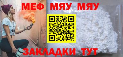 спайс Вязники