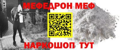 а пвп мука Вышний Волочёк