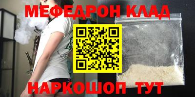 а пвп мука Вышний Волочёк
