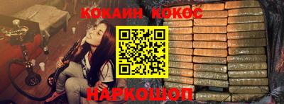 спайс Вязники