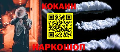 не бодяженный Гуково