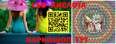 спайс Вязники