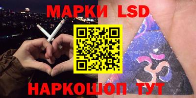 спайс Вязники