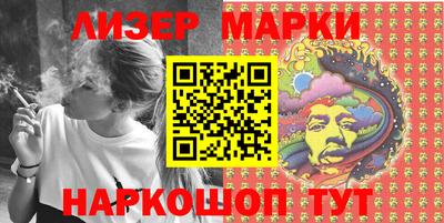 гашишное масло Вязьма