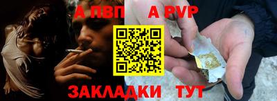спайс Вязники