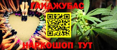 гашишное масло Вязьма