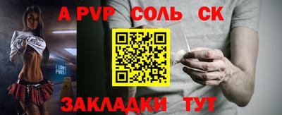а пвп мука Вышний Волочёк