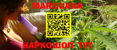 гашишное масло Вязьма