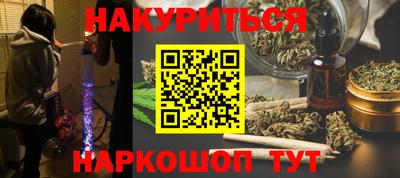 спайс Вязники