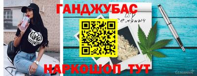 гашишное масло Вязьма