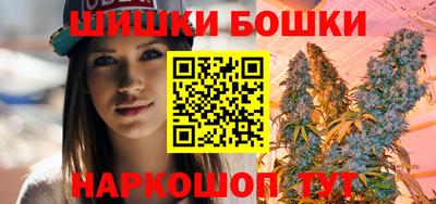 гашишное масло Вязьма