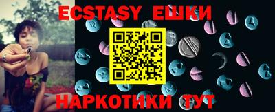 спайс Вязники