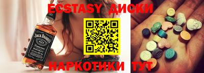 спайс Вязники