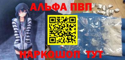 гашишное масло Вязьма