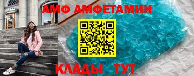 спайс Вязники