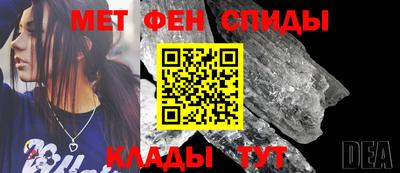 спайс Вязники