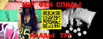 спайс Вязники