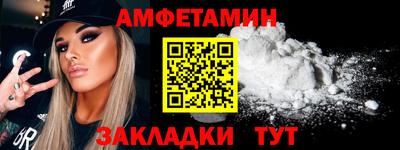 гашишное масло Вязьма
