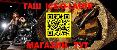 спайс Вязники