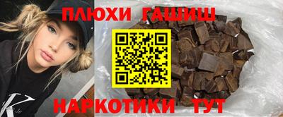 гашишное масло Вязьма