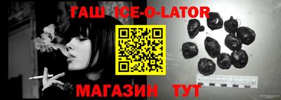 гашишное масло Вязьма