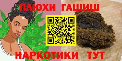 спайс Вязники
