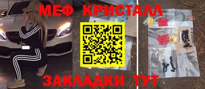 спайс Вязники