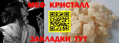 а пвп мука Вышний Волочёк