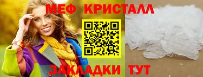 а пвп мука Вышний Волочёк