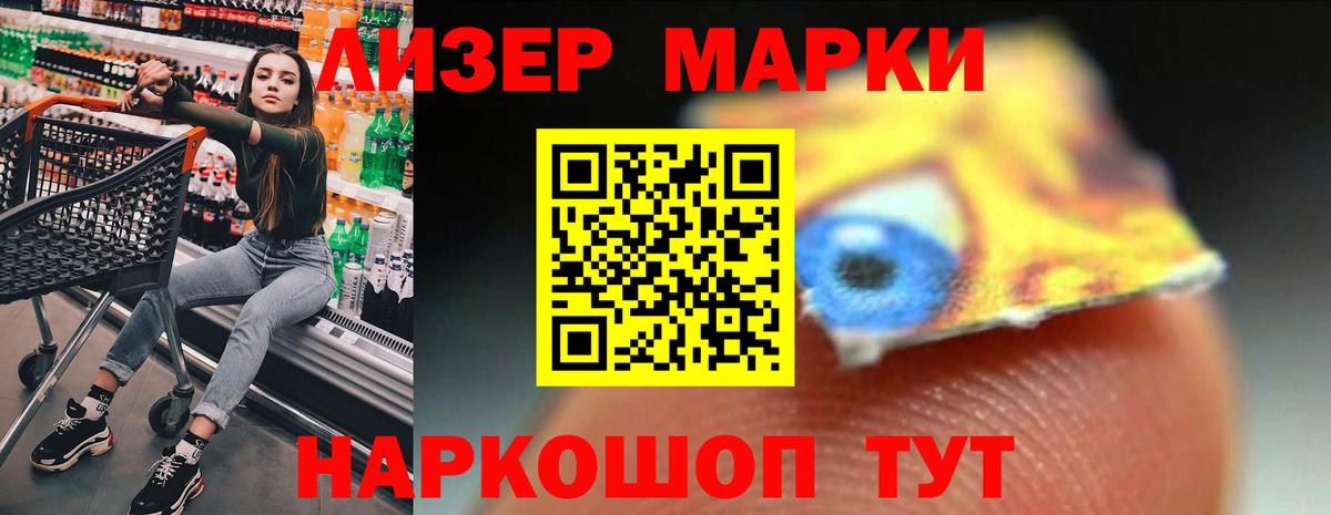LSD-25 экстази кислота  Лсд 25 экстази ecstasy  Борисоглебск  Вход с VPN 