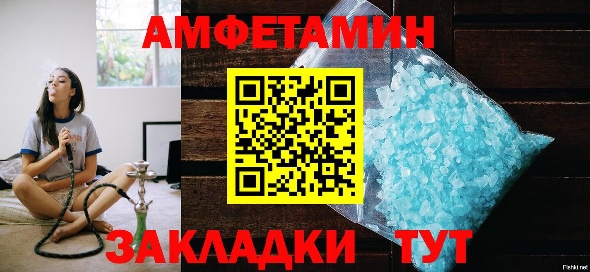 Первитин мет Борисоглебск