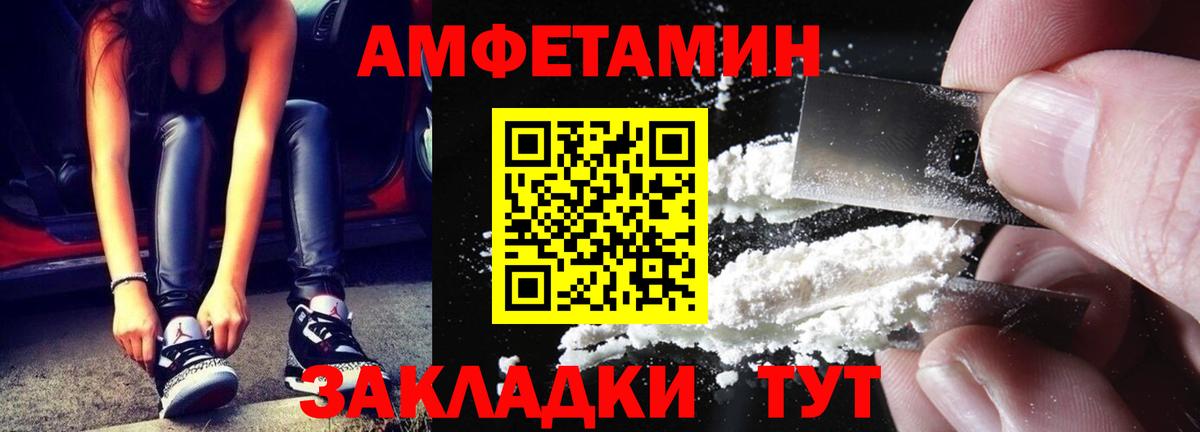 Борисоглебск  МЕТАМФЕТАМИН мет  МЕТАМФЕТАМИН мет  Вход с VPN 